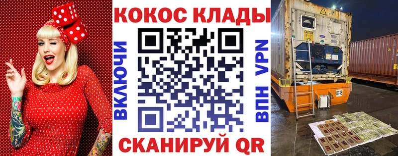 Магазины продажи наркотиков Нурлат A-PVP  Экстази  Каннабис 
