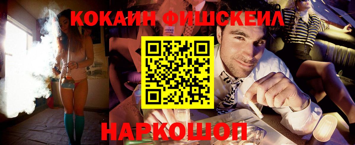 Кокаин 99% Нурлат