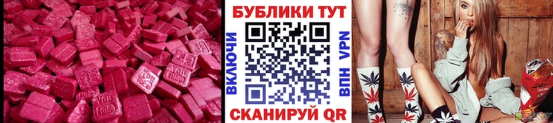 Ecstasy mix  kraken зеркало  Нурлат 