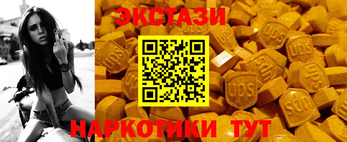 Ecstasy VHQ Нурлат