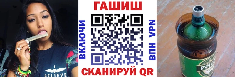 ГАШИШ Cannabis  где можно купить наркотик  Нурлат 
