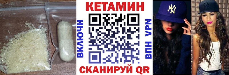 Кетамин ketamine  Нурлат 
