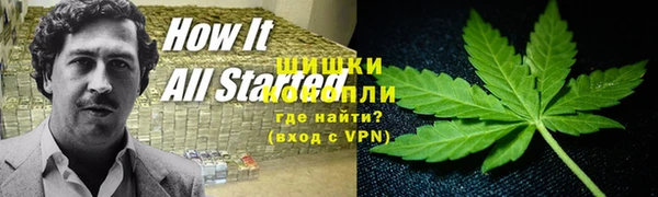 дистиллят марихуана Алзамай
