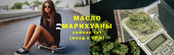 дистиллят марихуана Алзамай