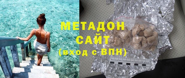 дистиллят марихуана Алзамай