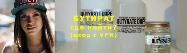 дистиллят марихуана Алзамай