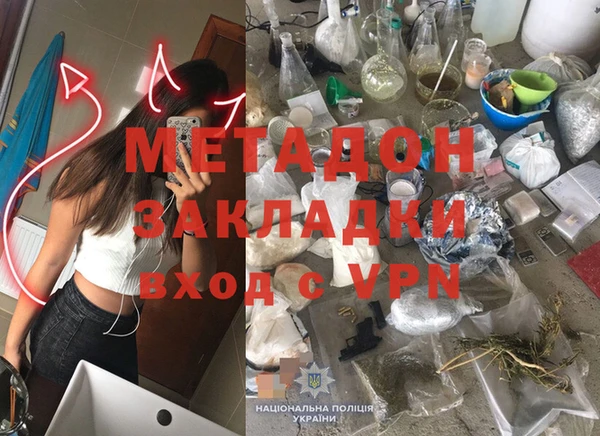 молекула духа Алексеевка