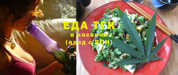 дистиллят марихуана Алзамай