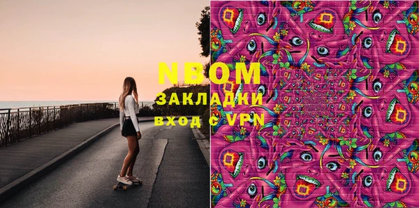 ПСИЛОЦИБИНОВЫЕ ГРИБЫ Алексин