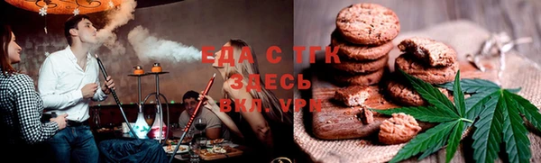 молекула духа Алексеевка