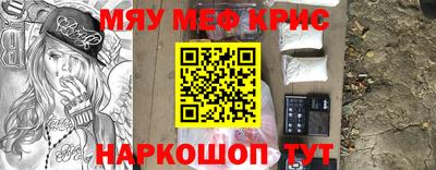 крисы Заводоуковск