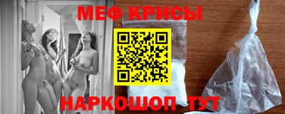 крисы Заводоуковск