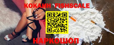 мефедрон мука Жуковский