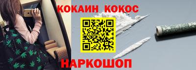 мефедрон мука Жуковский