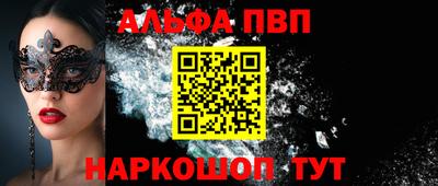 мефедрон мука Жуковский