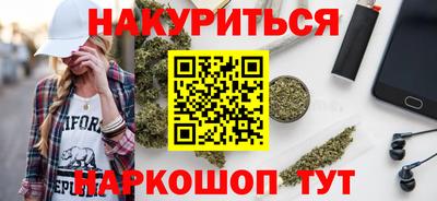 мефедрон мука Жуковский