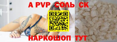 крисы Заводоуковск