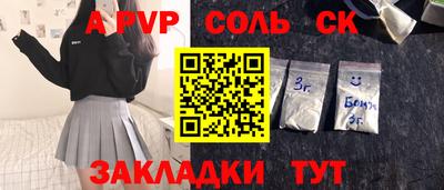 крисы Заводоуковск