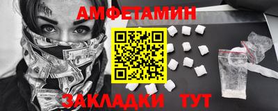 мефедрон мука Жуковский