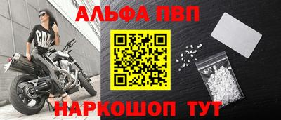 мефедрон мука Жуковский