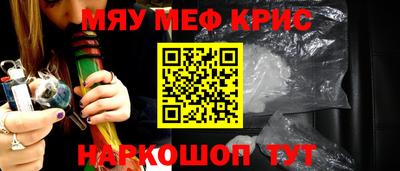 крисы Заводоуковск