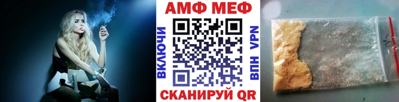 даркнет сайт Нурлат МЕТАМФЕТАМИН Methamphetamine