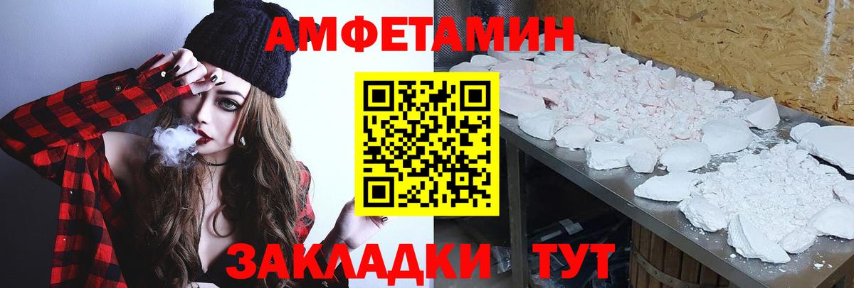 МЕТАМФЕТАМИН витя Нурлат
