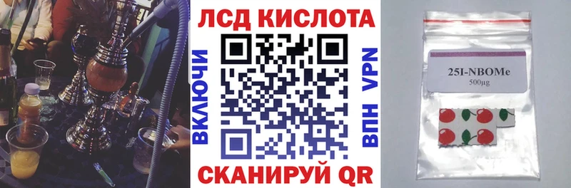 даркнет телеграм  где купить наркоту  кракен вход  Нурлат  Наркотические марки 1500мкг 