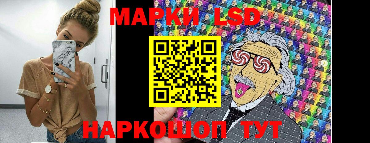 Марки NBOMe  Вход с VPN  Нурлат  Марки NBOMe 1500мкг  Марки NBOMe 1500мкг 